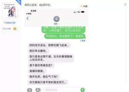 吃瓜网51爆料呱呱聊天记录,呱呱聊天记录曝光，揭秘娱乐圈幕后真相