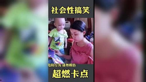 娱乐吃瓜酱搞笑视频,带你领略欢乐无限